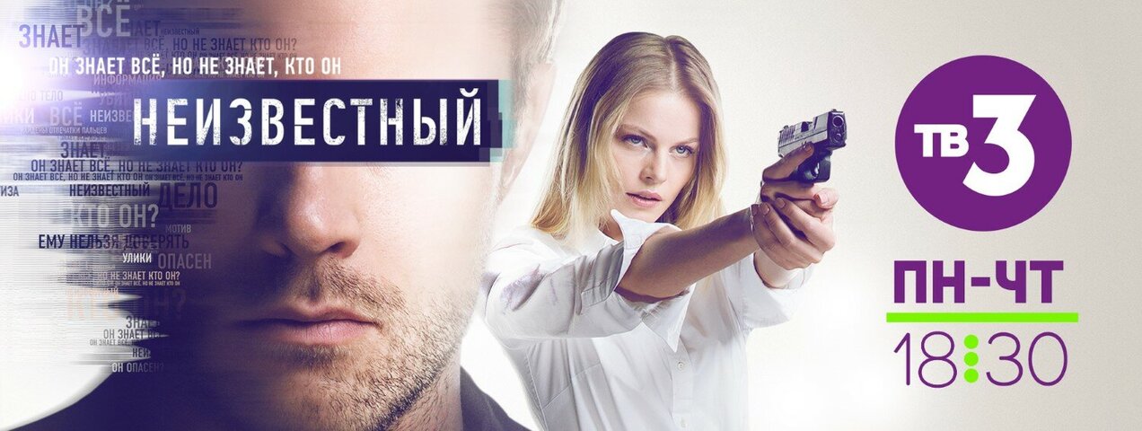 Постер сериала